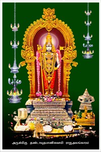 Raja Alangaram